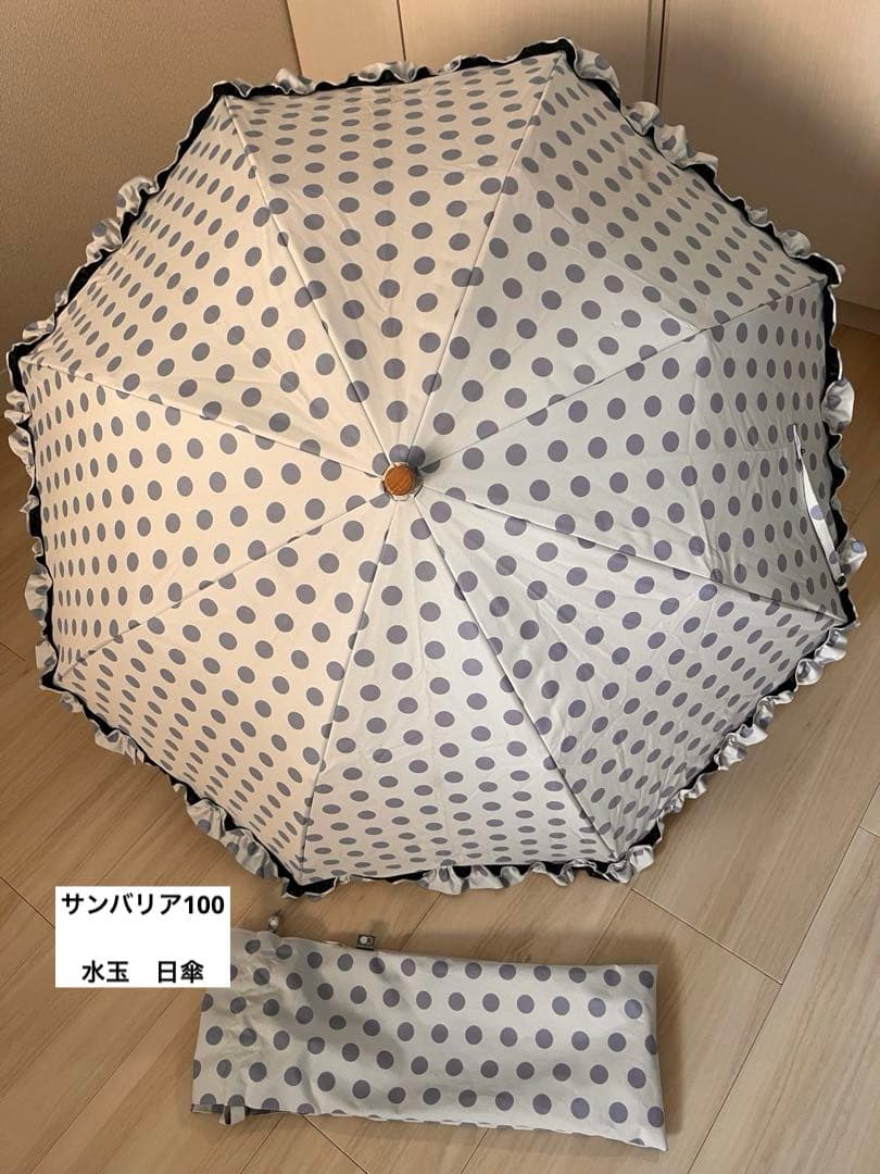 サンバリア100 水玉模様 折りたたみ日傘