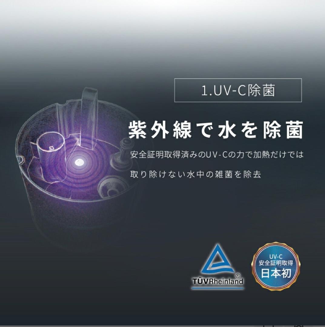26年版 カルテット除菌 LAVINO エアリファイ ハイブリッド加湿器