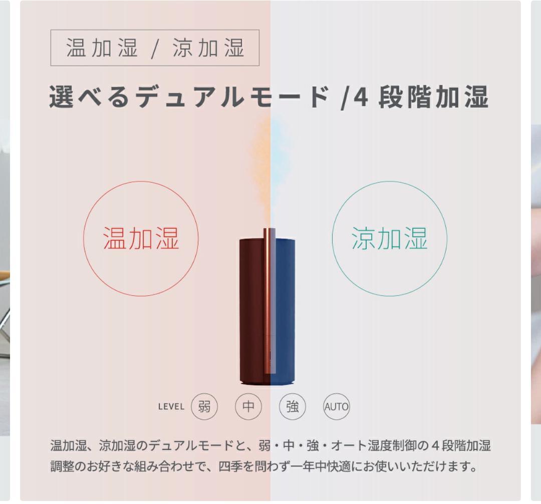 26年版 カルテット除菌 LAVINO エアリファイ ハイブリッド加湿器