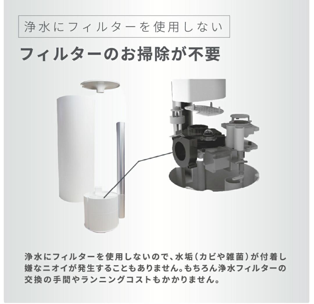 26年版 カルテット除菌 LAVINO エアリファイ ハイブリッド加湿器
