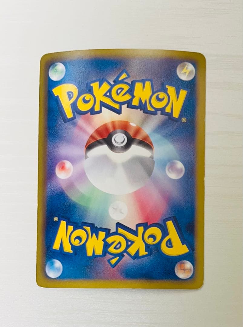 ポケモンカード ランクルス UR BW5 リューズブラスト 054/050