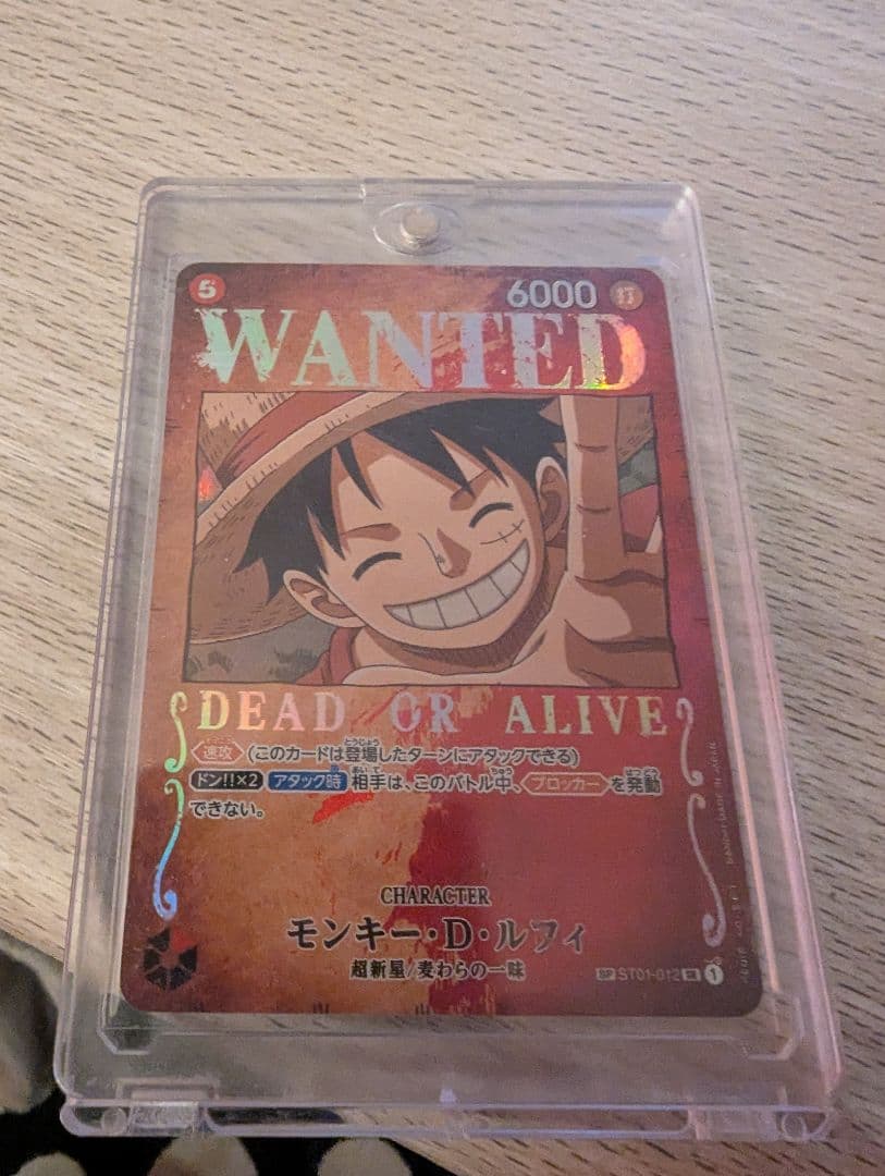 ワンピース カードゲーム モンキー・D・ルフィ 6000レア