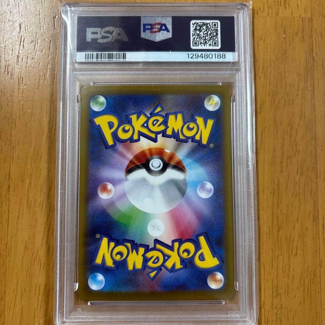 ま*こ様 【完品PSA10】 ニンフィアex SAR