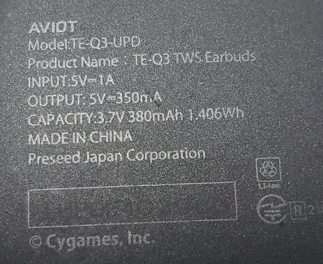 ラ*読様 AVIOT x ウマ娘 ワイヤレスイヤホン te-q3