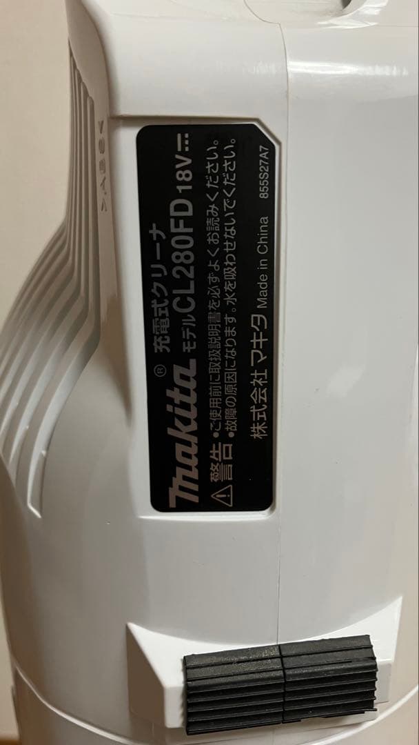 【バッテリー&充電器なし】マキタ CL280FD 18Vコードレス掃除機