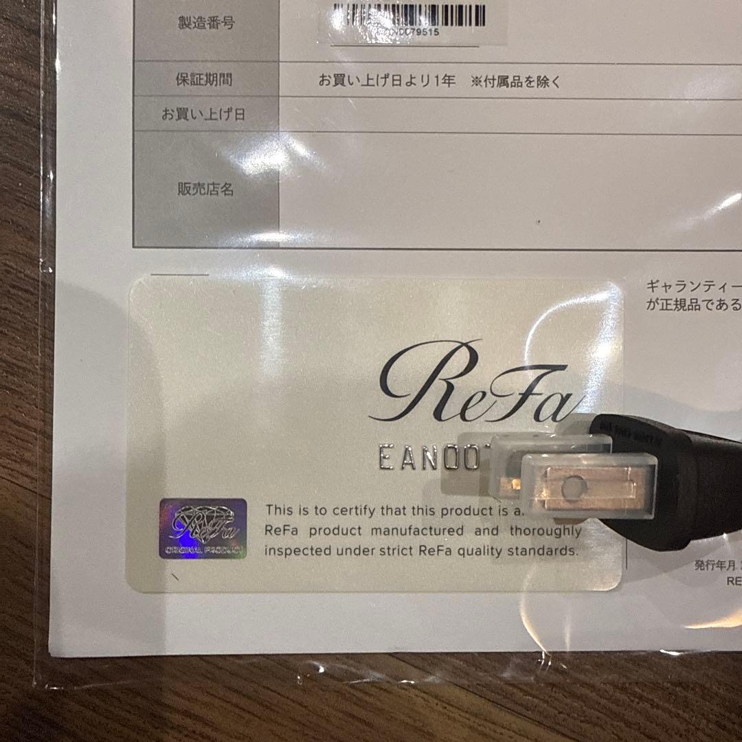 ReFa ビューティックドライヤー プロ　ブラック 取扱説明書付き