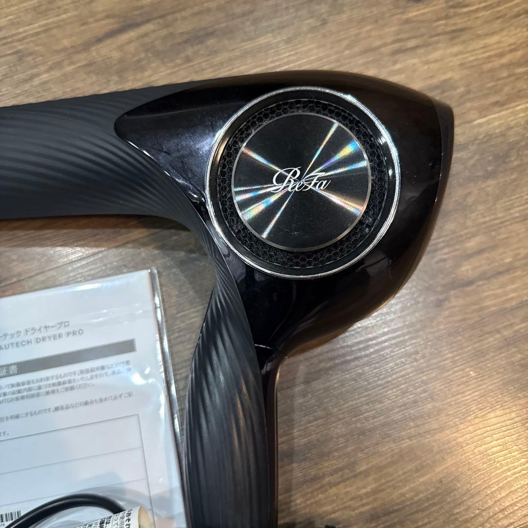 ReFa ビューティックドライヤー プロ　ブラック 取扱説明書付き