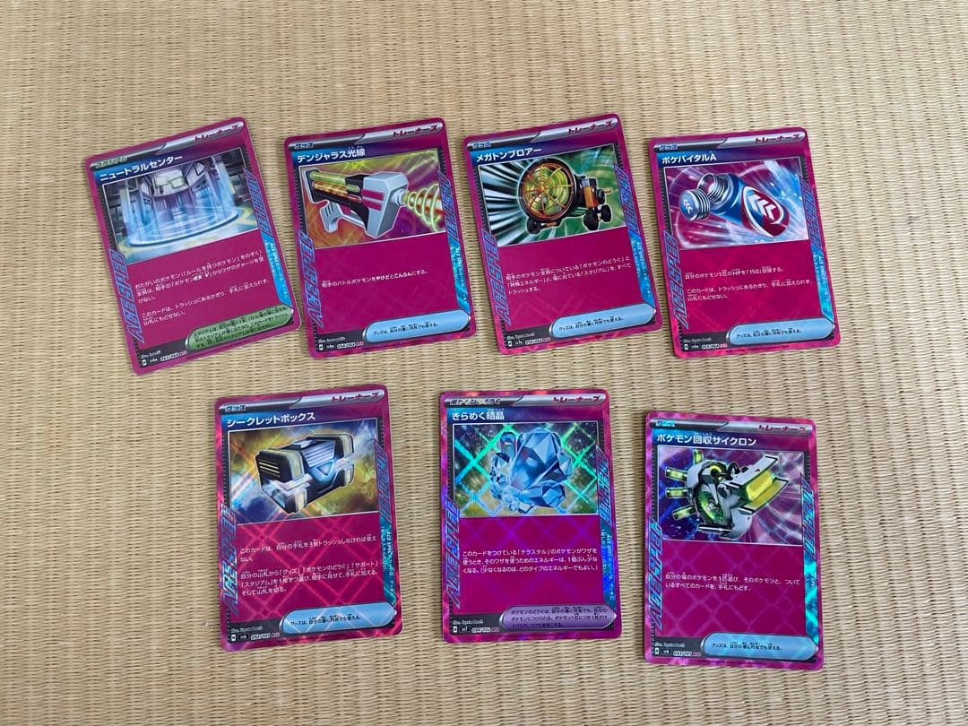 れ*。様 ポケモンカード　まとめ売り　AR SR 151