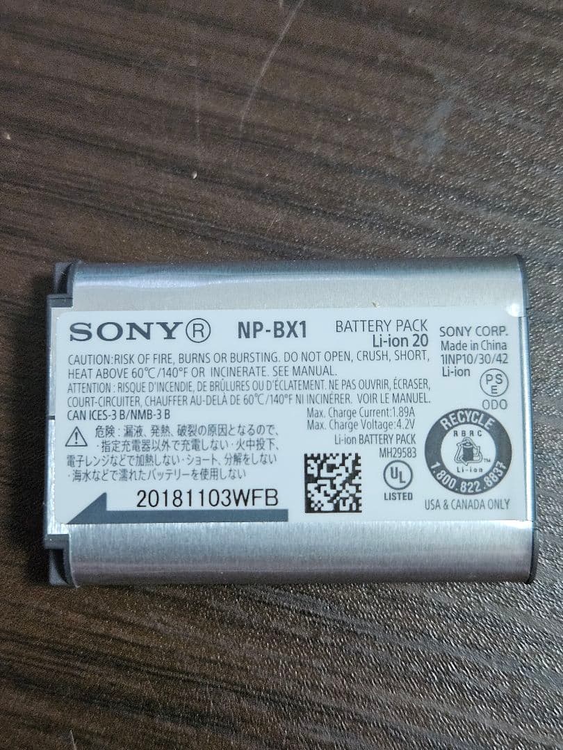 ビデオカメラ SONY Action cam (HDR-AS50R)