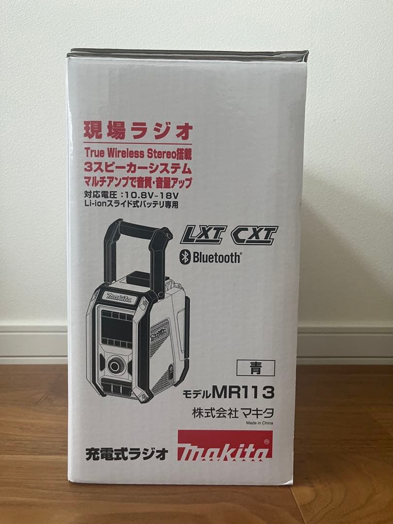 【新品未使用】Makita MR113 Bluetoothラジオ　青