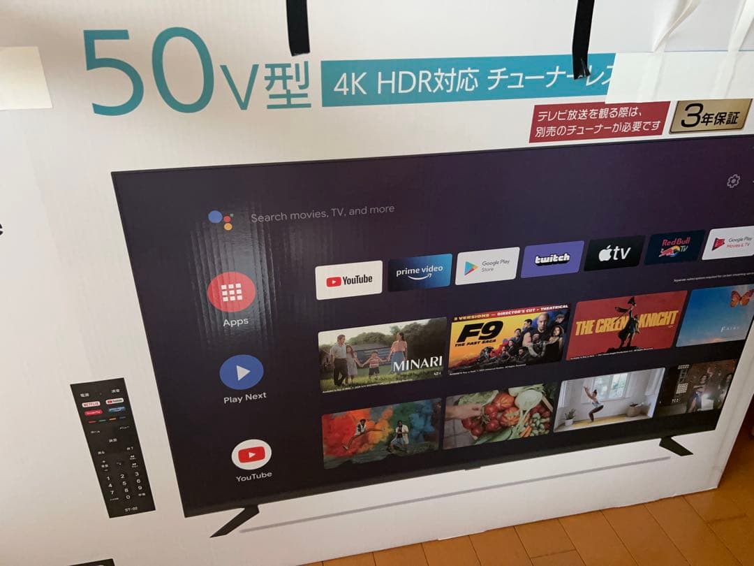 50V型 4K HDR対応 スマートテレビ