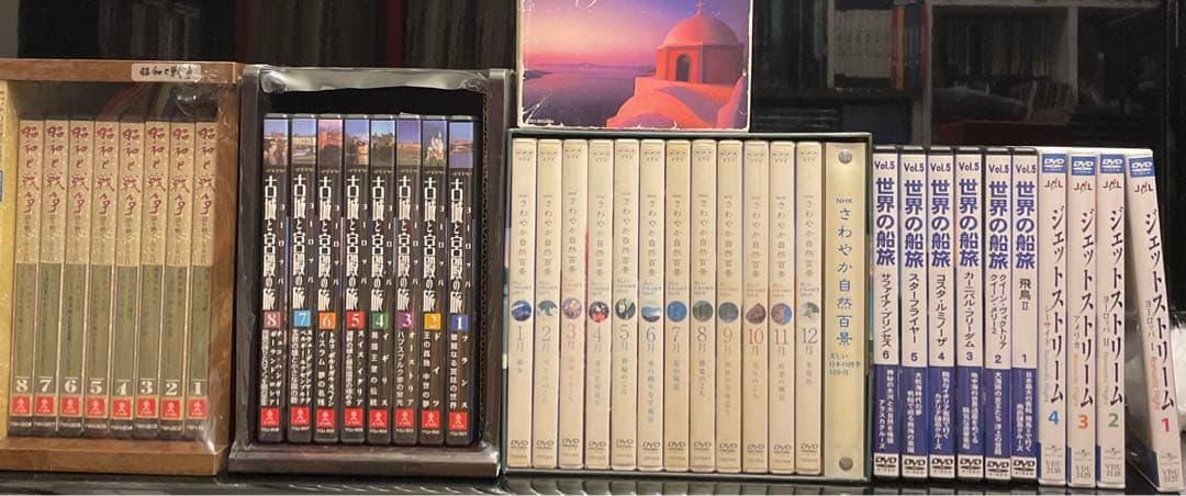 DVD 古城と宮殿 さわやか自然 ジェットストリーム 世界の船旅 昭和と戦争