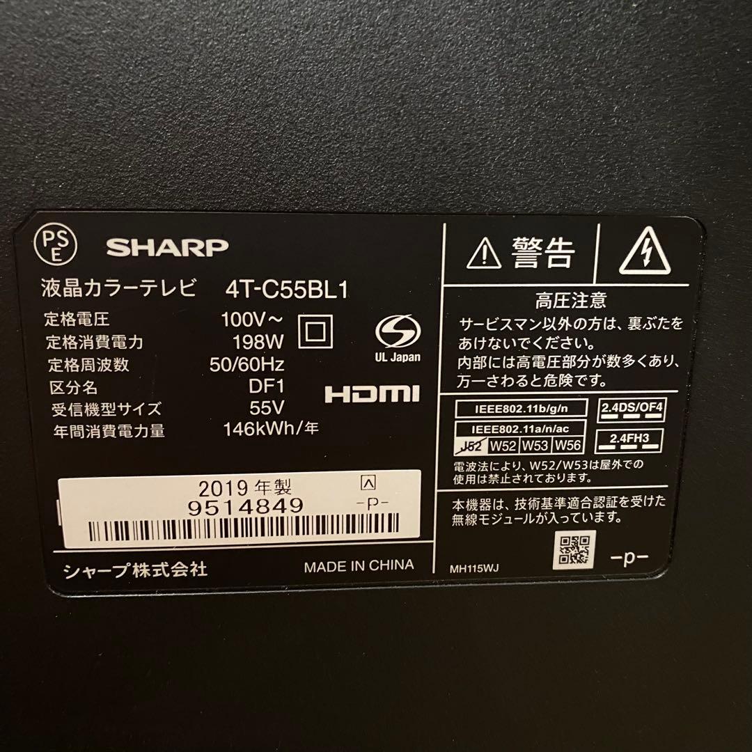 シャープ 55V型 4K 液晶テレビ Android TV 4T-C55BL1