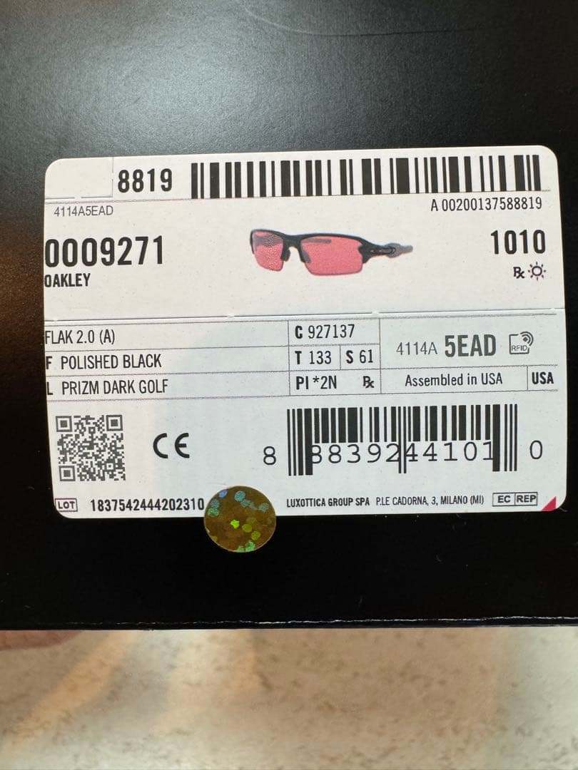 OAKLEYオークレイサングラス／FLAK2.0（A）／偏光機能／男女兼用／新品