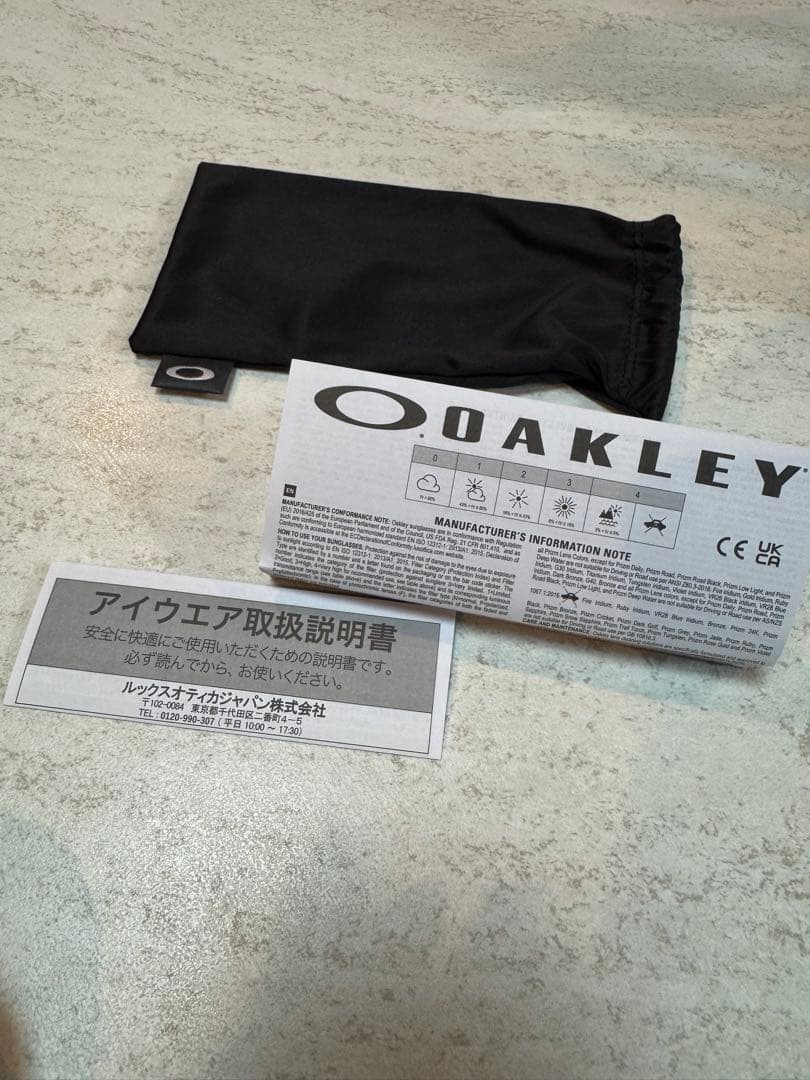 OAKLEYオークレイサングラス／FLAK2.0（A）／偏光機能／男女兼用／新品