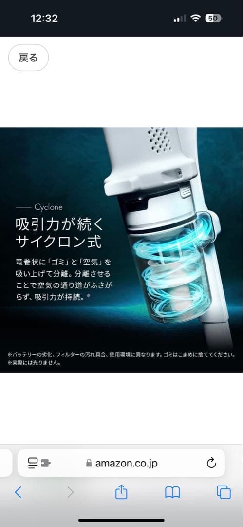 IRIS OHYAMA 充電式サイクロン スティッククリーナー SCD-185P