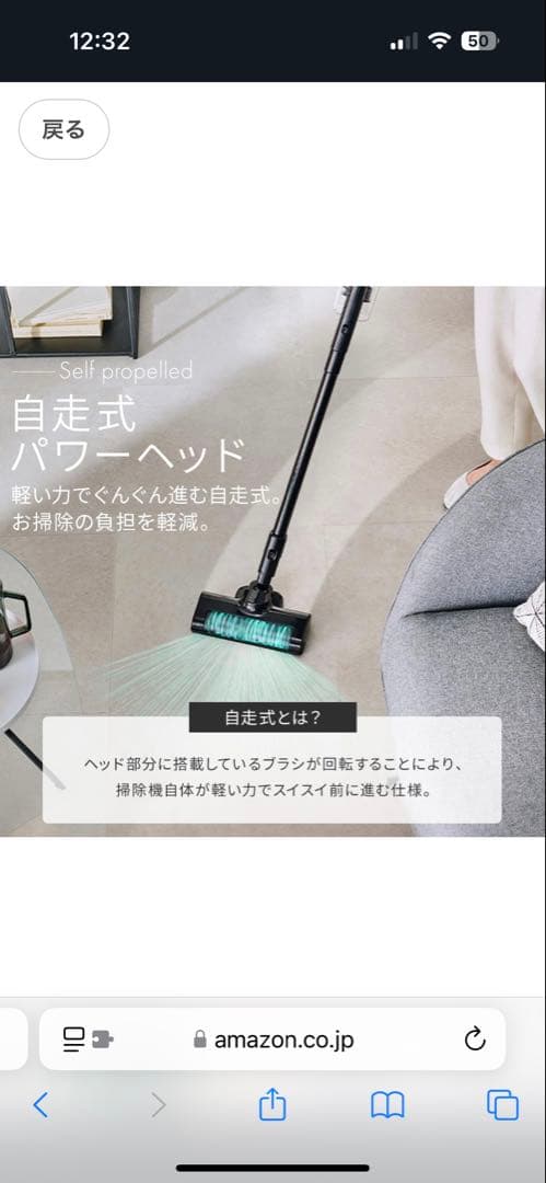 IRIS OHYAMA 充電式サイクロン スティッククリーナー SCD-185P