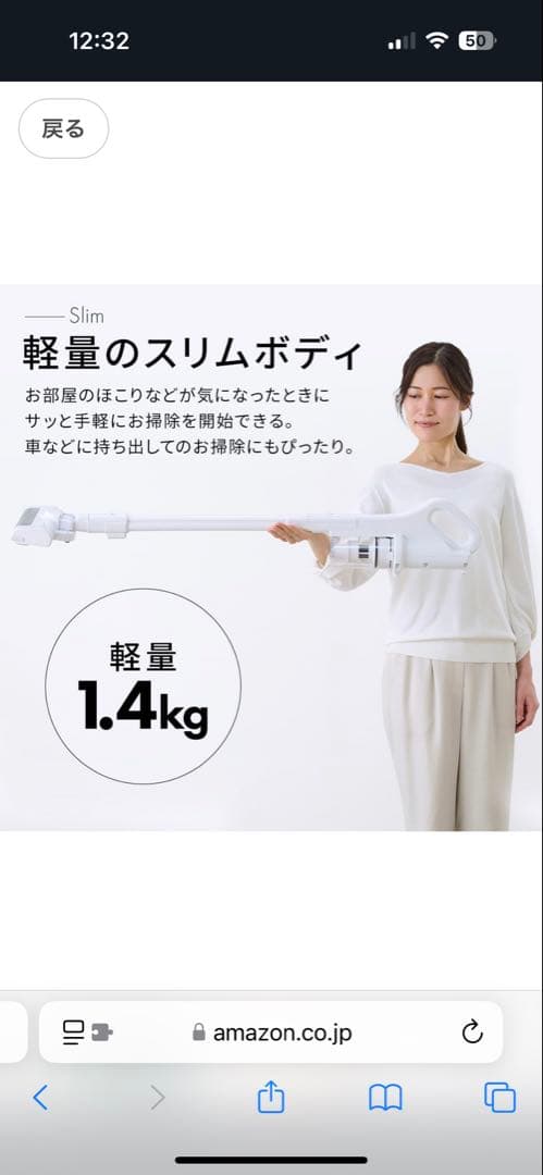 IRIS OHYAMA 充電式サイクロン スティッククリーナー SCD-185P