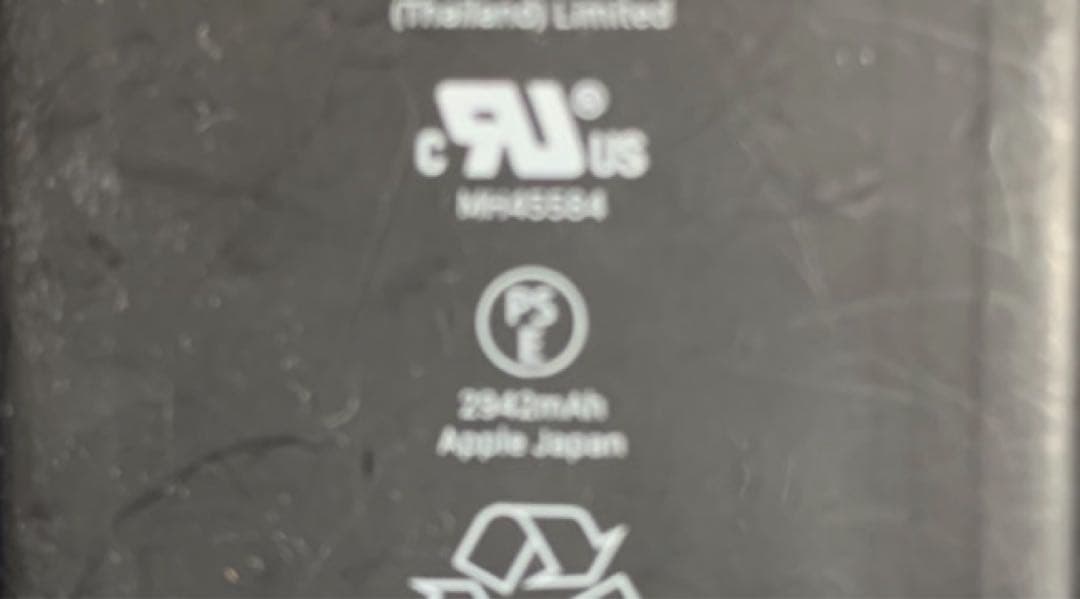 iPhone 17 Pro へ 外装 交換済 64GB版 魔改造 XR