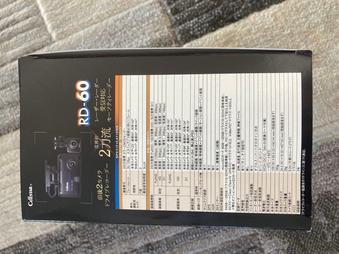 値下げ！セルスター RD-60 ドライブレコーダー