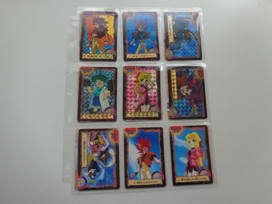 【フルコンプ】空想科学世界ガリバーボーイ カードダス アマダ