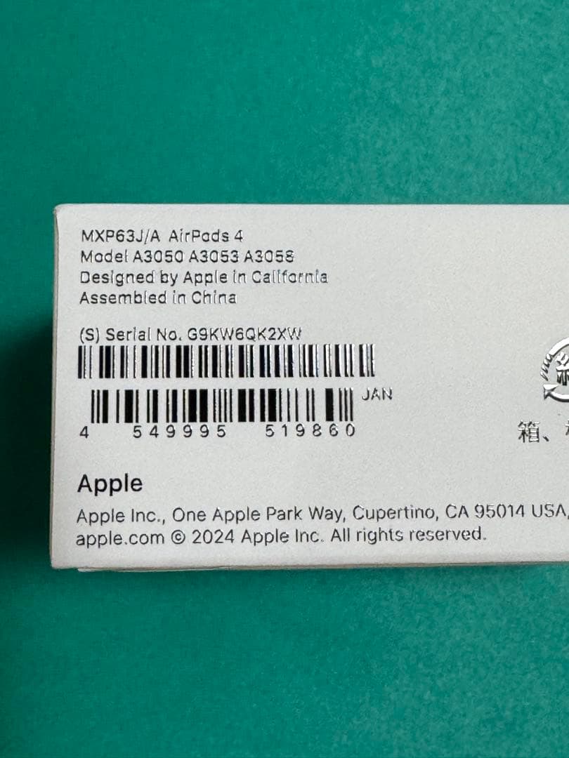 AirPods 4 本体 ノイキャン無し