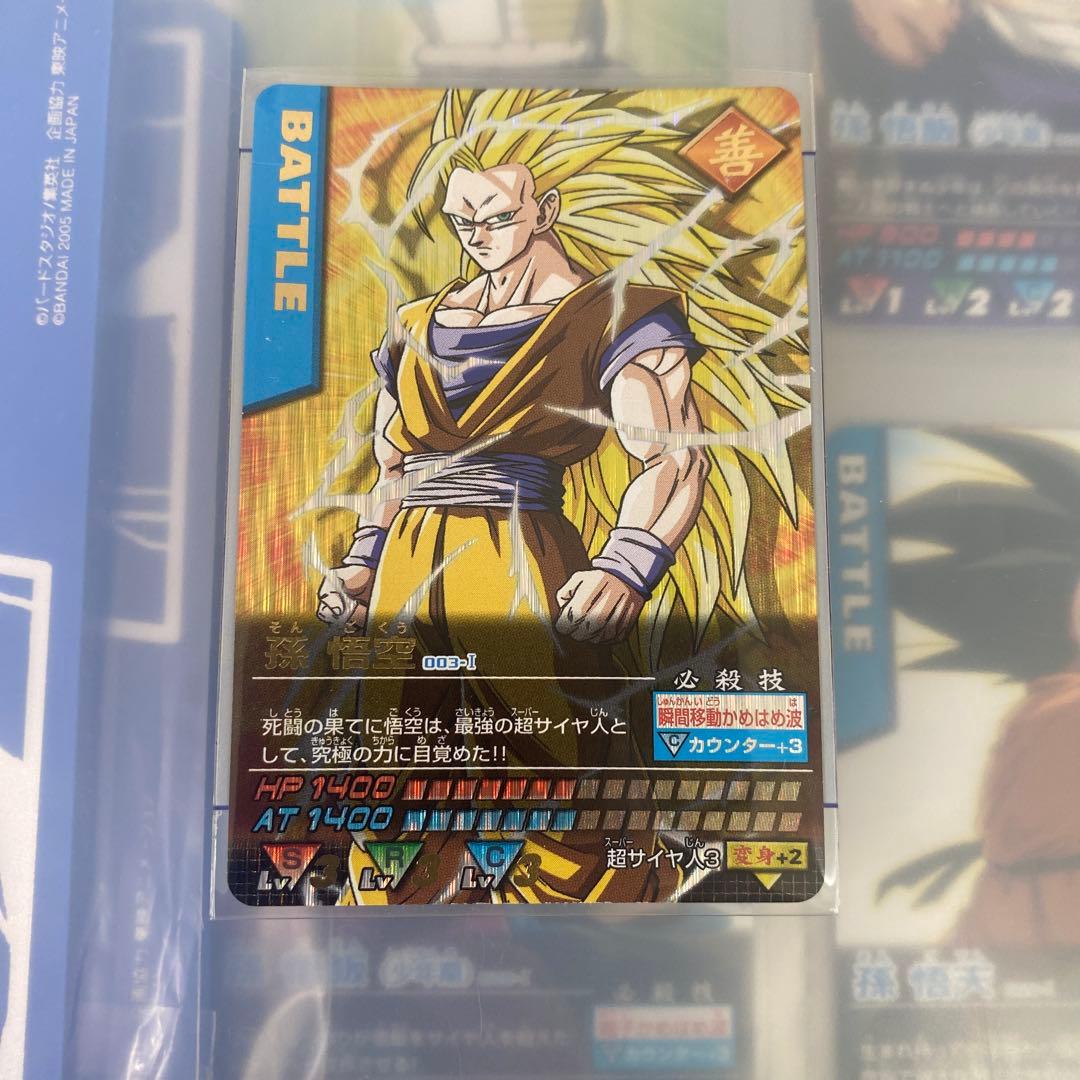 ドラゴンボール　データカードダス　爆レア　孫悟空　003-I