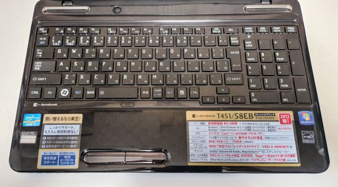 TOSHIBA dynabook Corei7 メモリ8GB SSD128GB