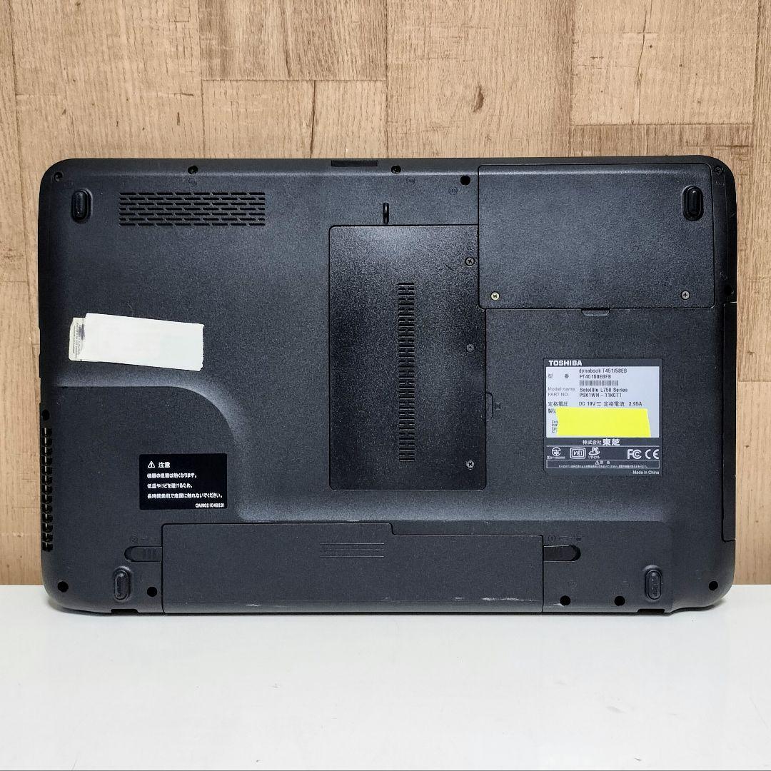 TOSHIBA dynabook Corei7 メモリ8GB SSD128GB