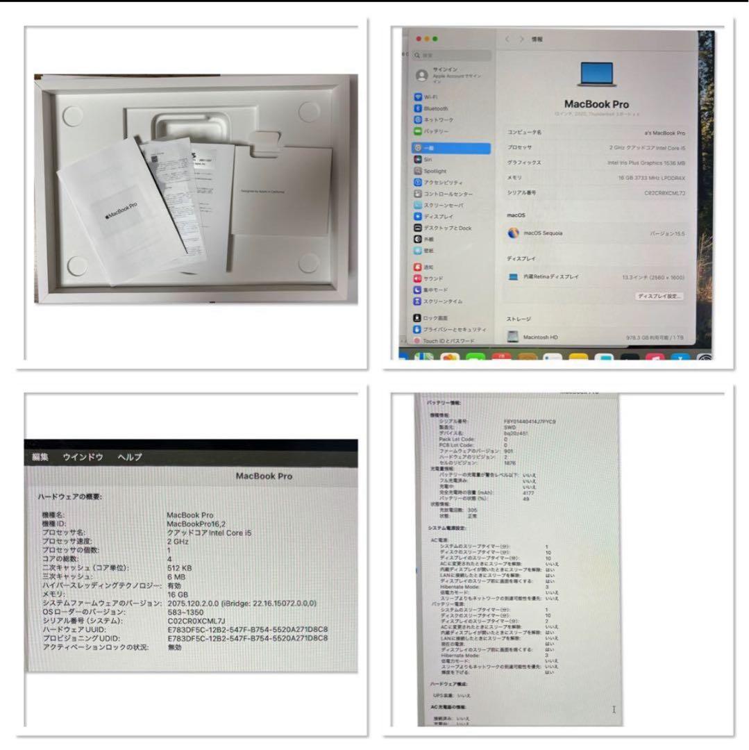 k*i様 上げ直しApple MacBook Pro20201TB