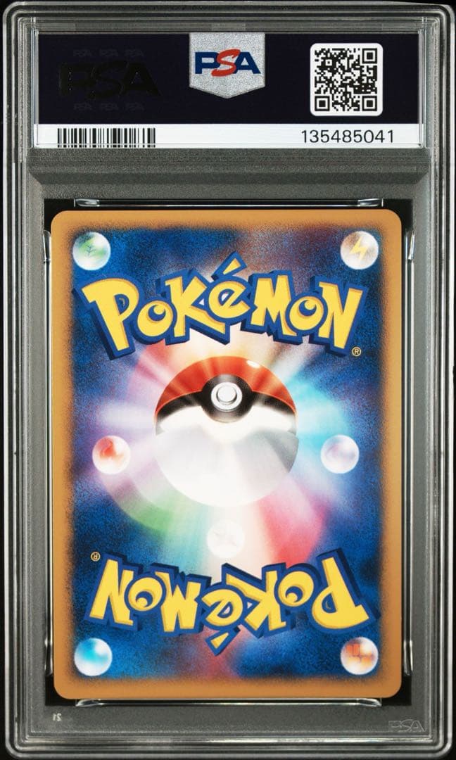 ポケモンカード　 裂空の訪問者デオキシス　PSA10 プロモ　10th