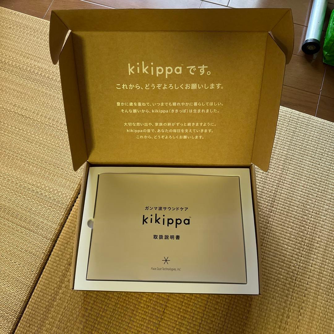 ガンマ波サウンドケア「kikippa（ききっぱ）」無期限プラン付き