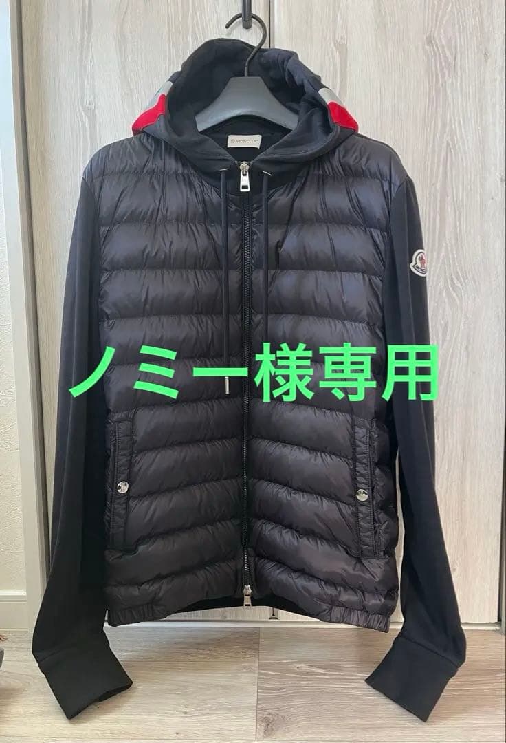 MONCLER モンクレール　ダウンジャケット