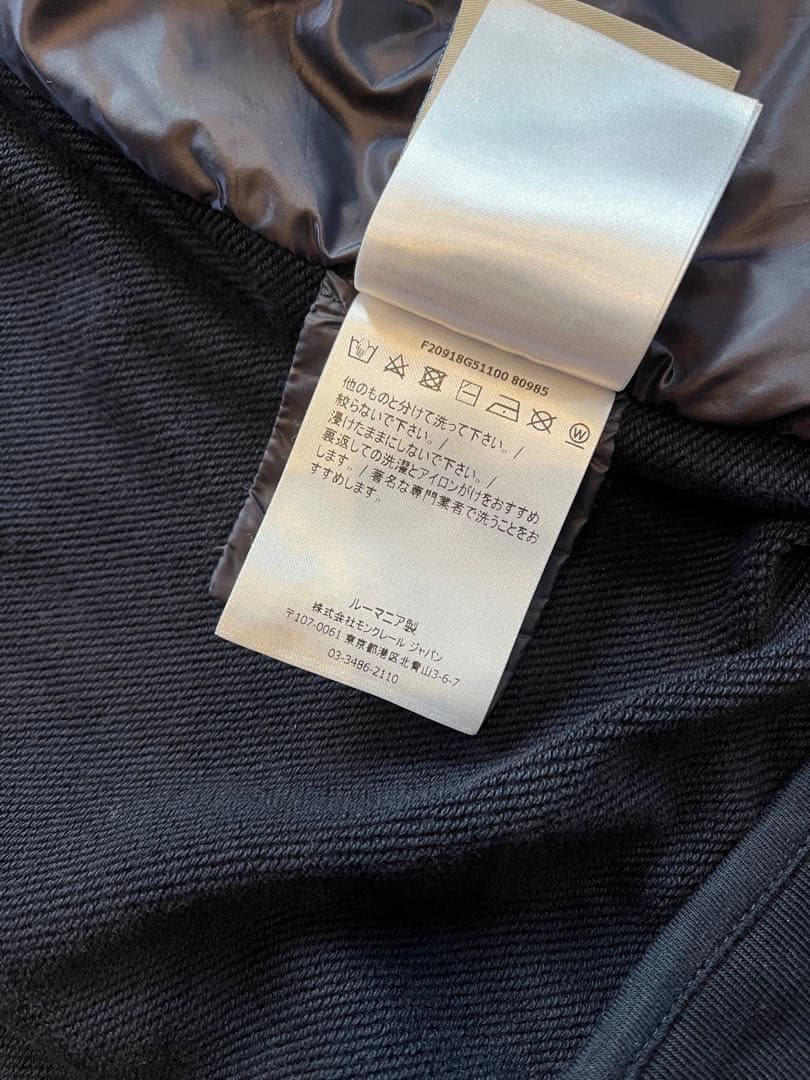 MONCLER モンクレール　ダウンジャケット