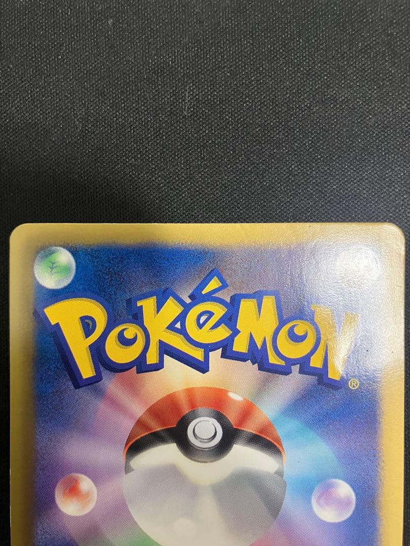 フリーザーEX SR BW7 プラズマゲイル 072/070