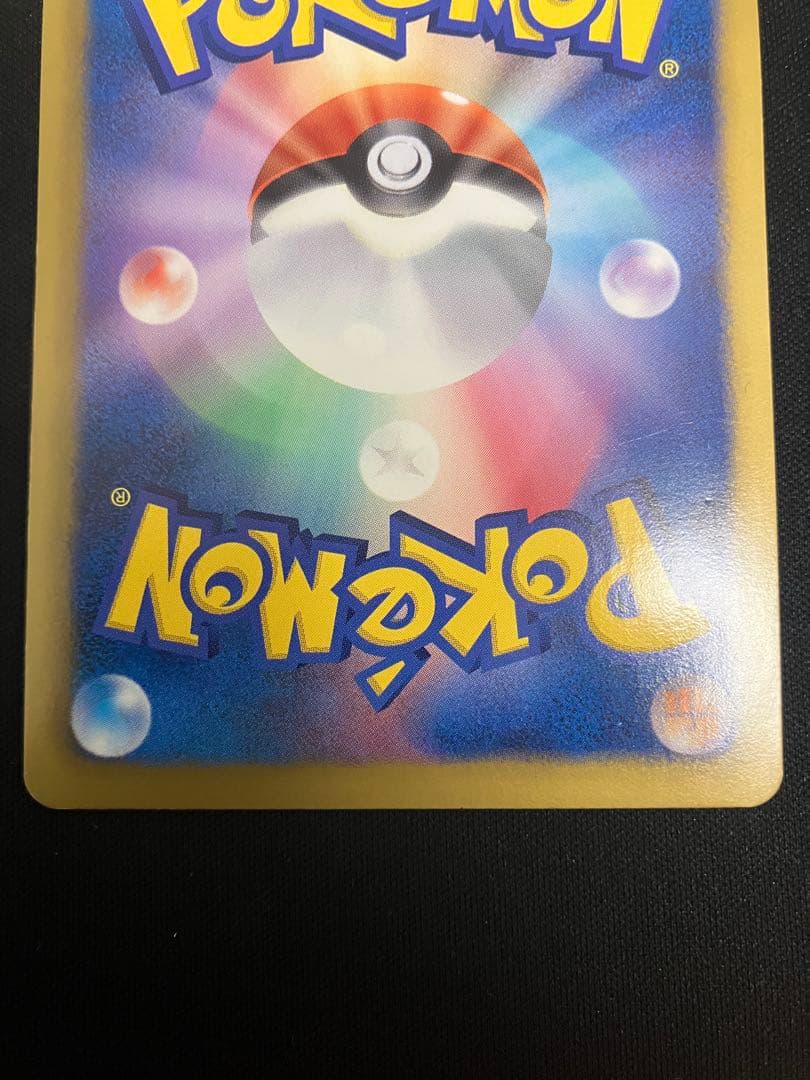 フリーザーEX SR BW7 プラズマゲイル 072/070