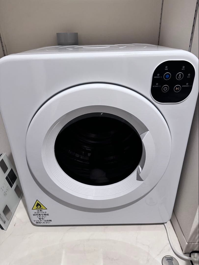 電気式衣類乾燥機 ホワイト 約70cm