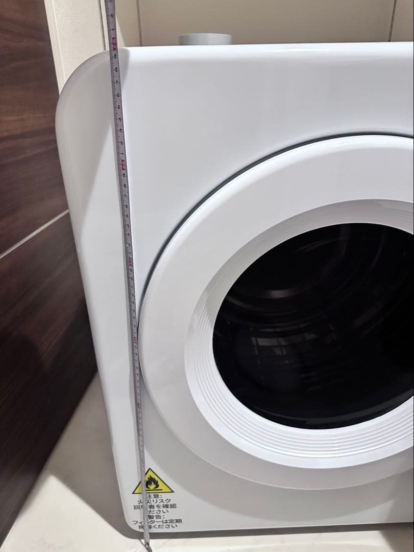 電気式衣類乾燥機 ホワイト 約70cm