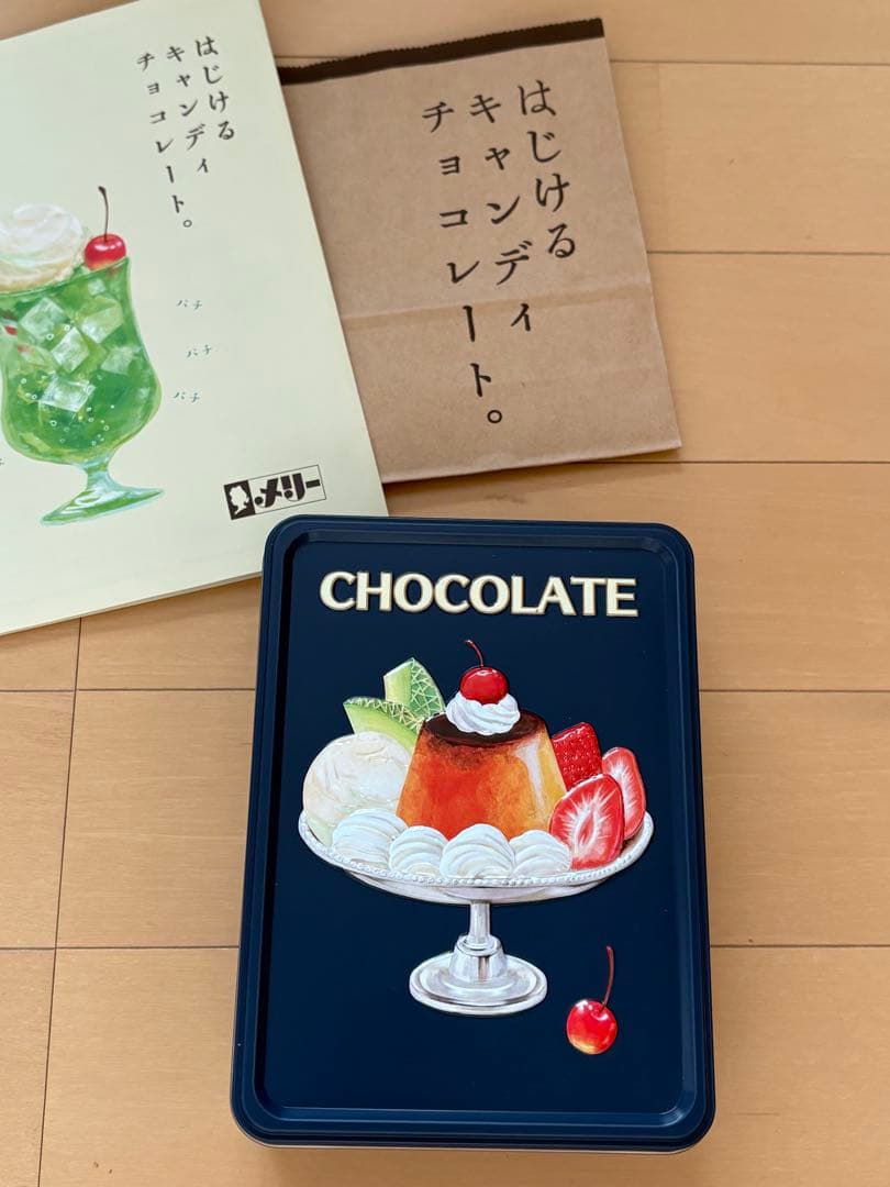 メリーはじけるキャンディチョコレート　空缶　缶のみ　 ④