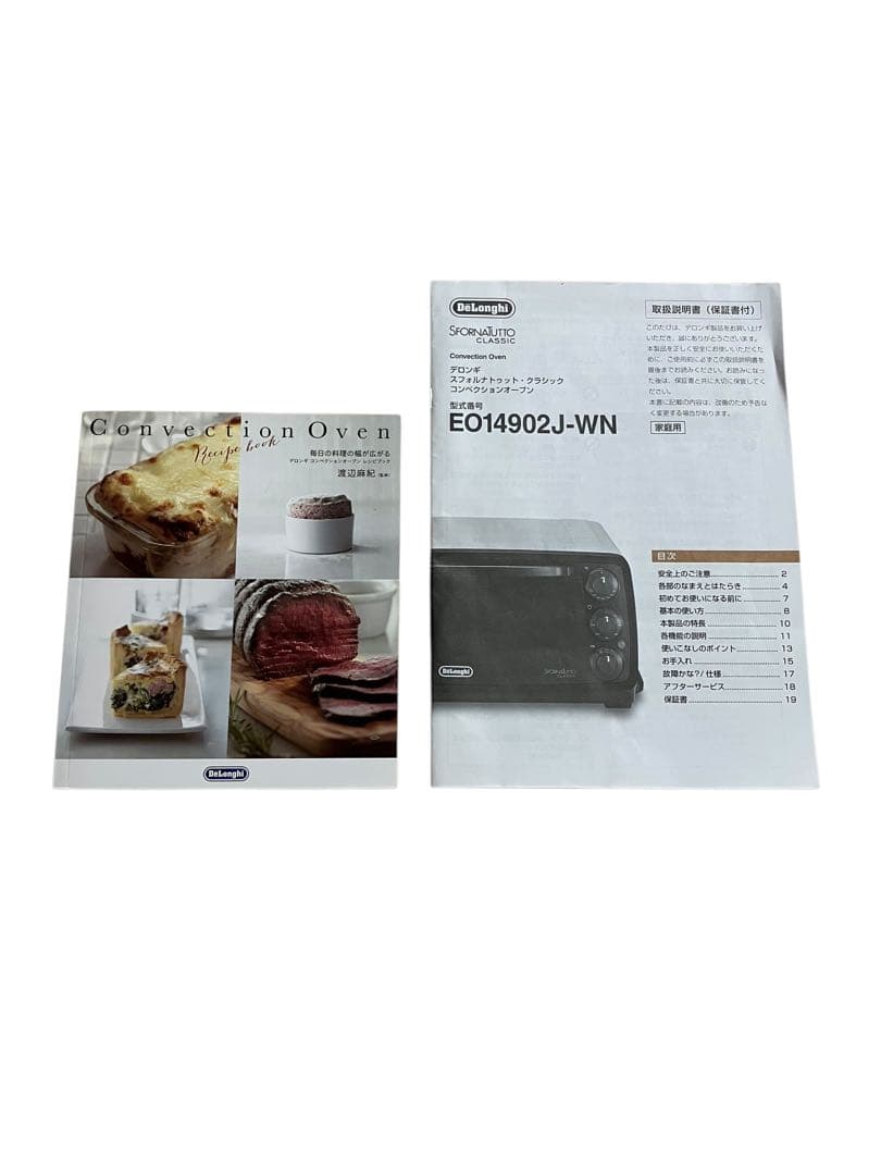 デロンギ DeLonghi コンベクションオーブン EO14902J-WN