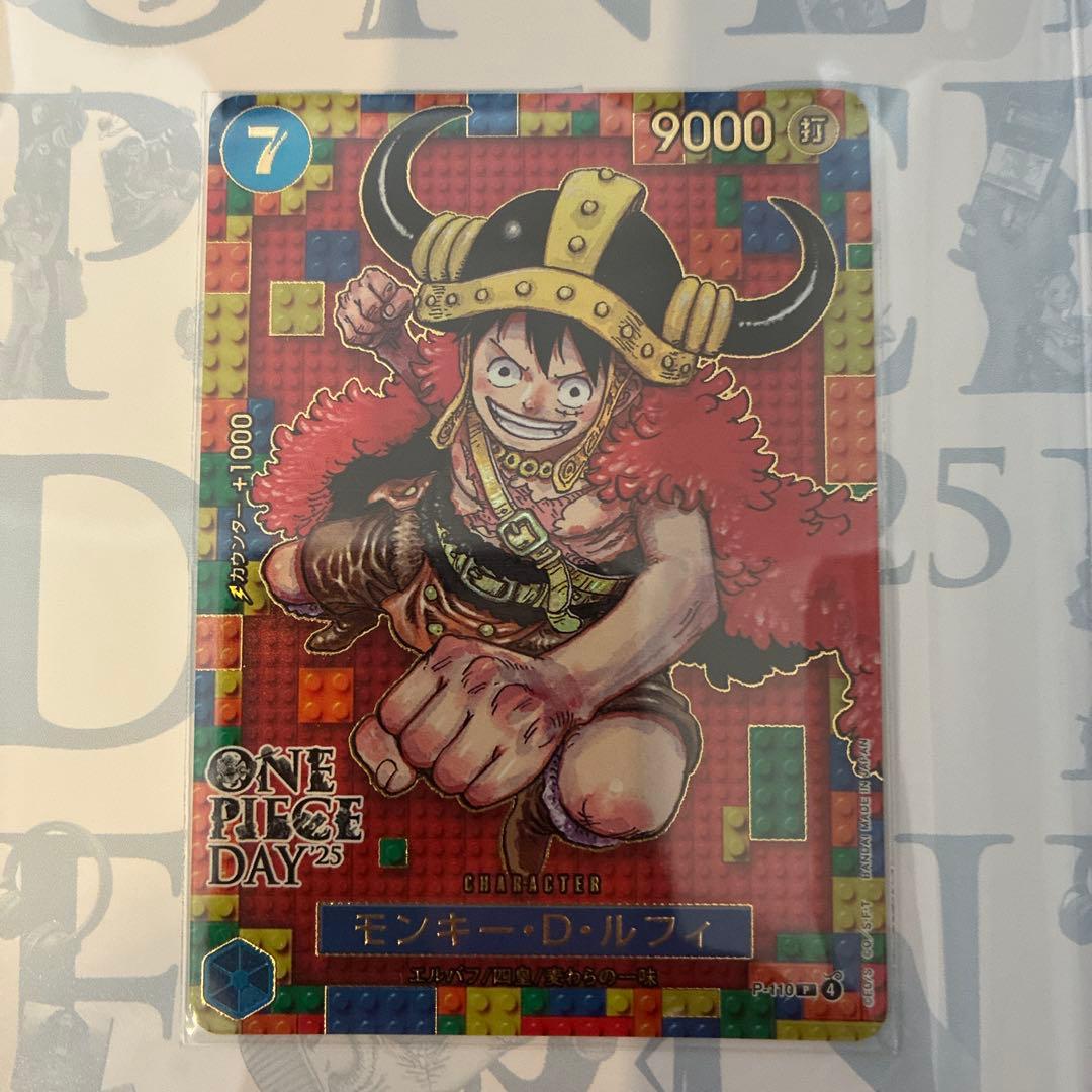 【美品】ONE PIECE DAY 2025 未開封