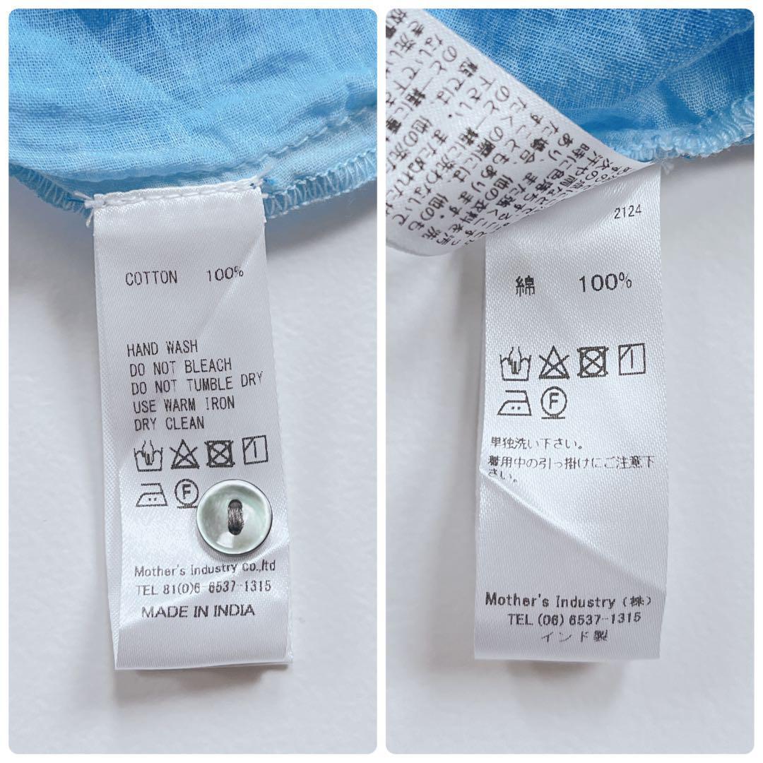 ▪️24SS ミズイロインド ピグメントダイワイドギャザープルオーバー ブルー