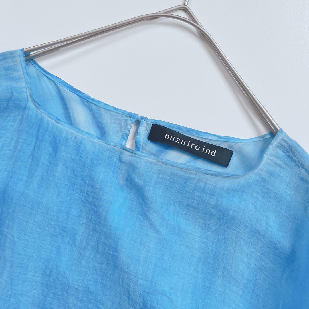 ▪️24SS ミズイロインド ピグメントダイワイドギャザープルオーバー ブルー