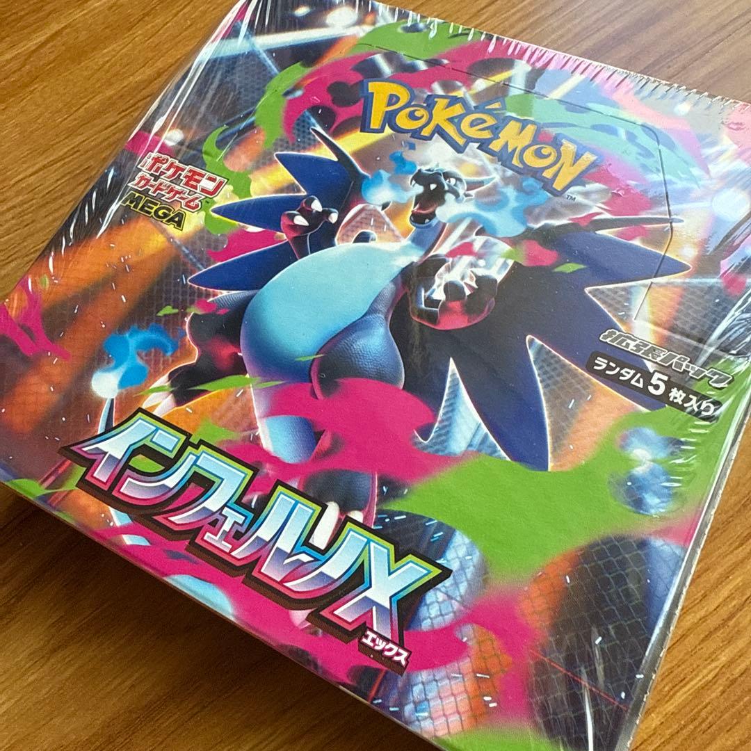ポケモンカードゲーム インフェルノX 1BOX