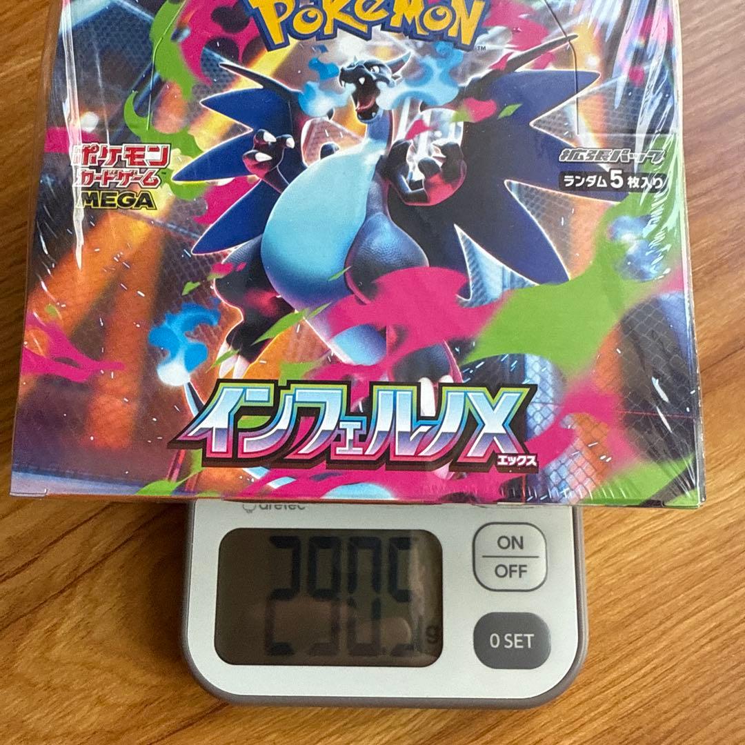 ポケモンカードゲーム インフェルノX 1BOX