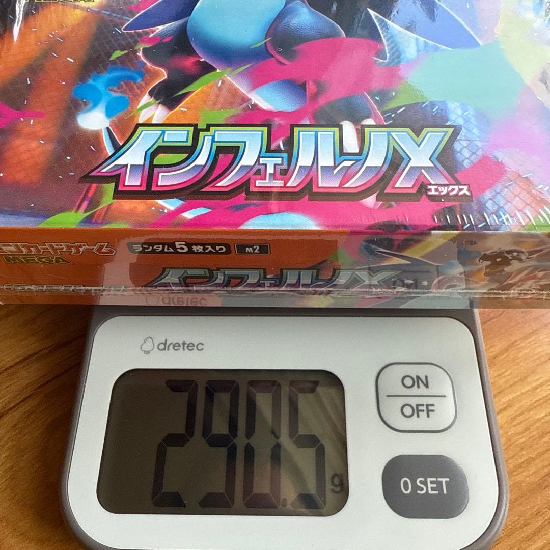 ポケモンカードゲーム インフェルノX 1BOX