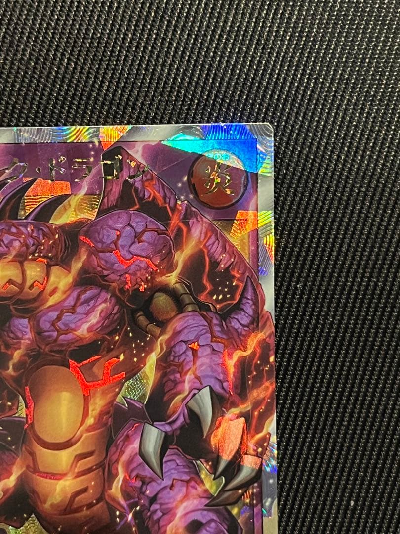 遊戯王　ラッシュデュエル　メテオブラックドラゴン　オーバーラッシュレア