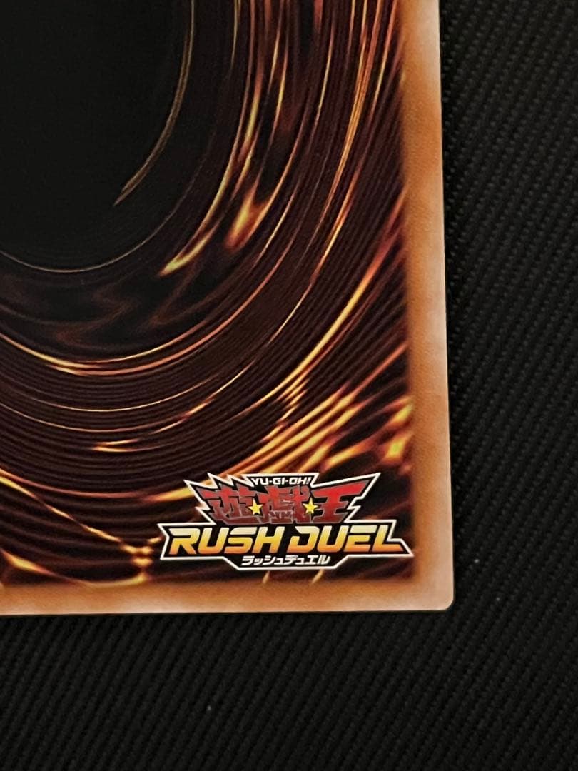 遊戯王　ラッシュデュエル　メテオブラックドラゴン　オーバーラッシュレア