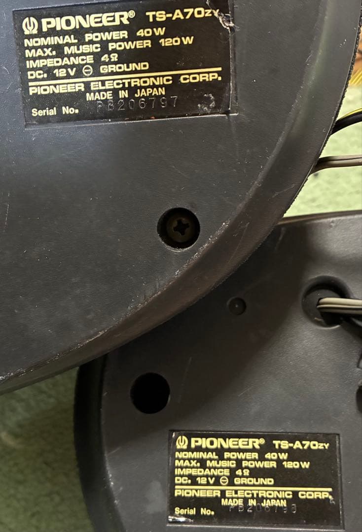 carrozzeria カロッツェリア TS-A70 据置型スピーカー希少レア