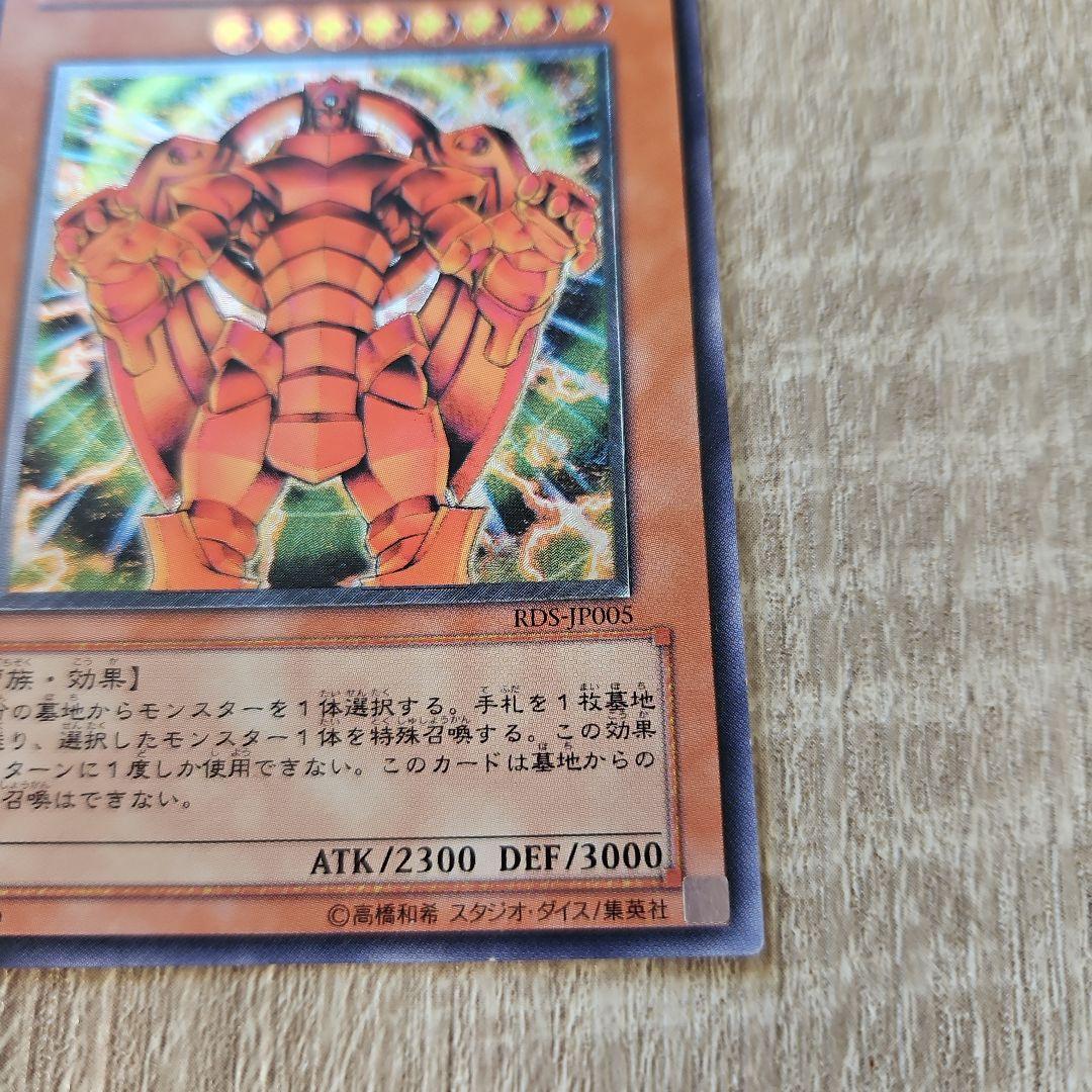 ザ・クリエイター 創世神